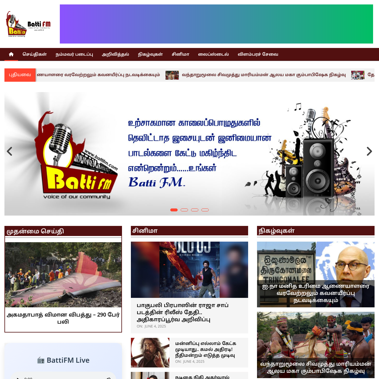 Batti FM